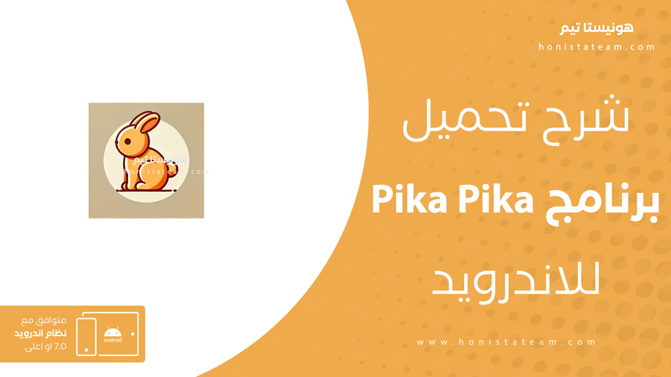pika art مهكر
