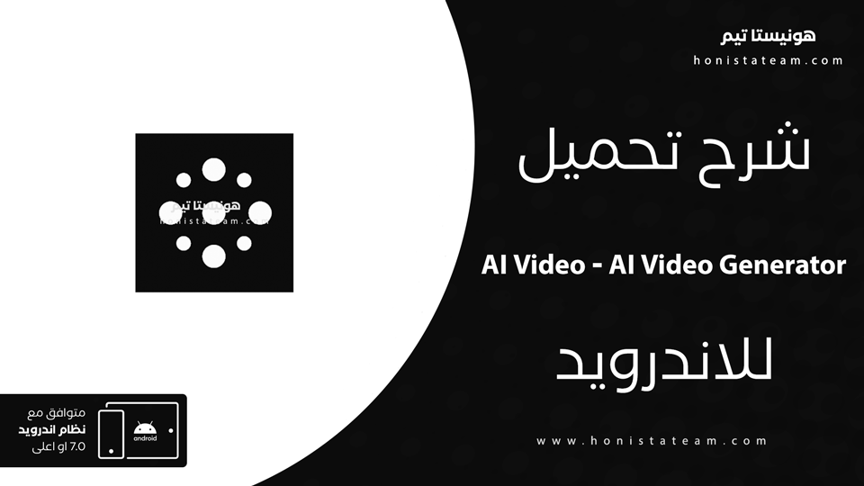 ai video generator مهكر
