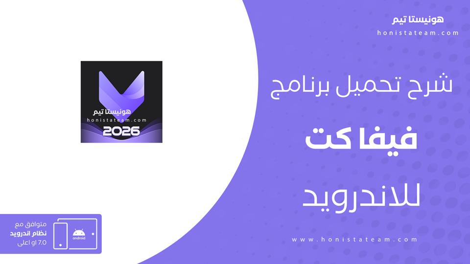 تنزيل برنامج VivaCut APK
